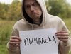 печалька.jpg