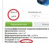 пленка.jpg