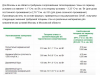 upload_2015-9-21_13-42-43.png