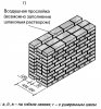 С уширенным 001.jpg