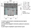 раскладка напольной плитки вариант 2.jpg