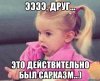 devochka-vozmucshaetsya_57087675_orig_.jpeg