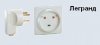 -legrand.jpg