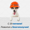 depositphotos_97703224-stock-photo-dog-house-builder.png