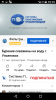 Screenshot_20220225-151939.png