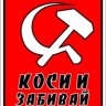 Vedishev