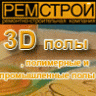 Remstroyy